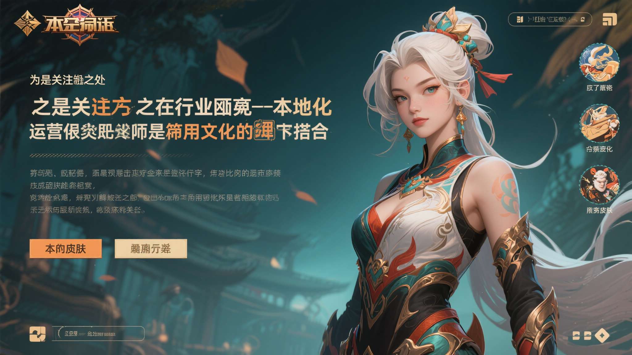 暗黑4国际服回归奖励 这次事件的真正值得关注之处,不在于皮肤好不好看,而在于它揭示了一个普遍存在的行业