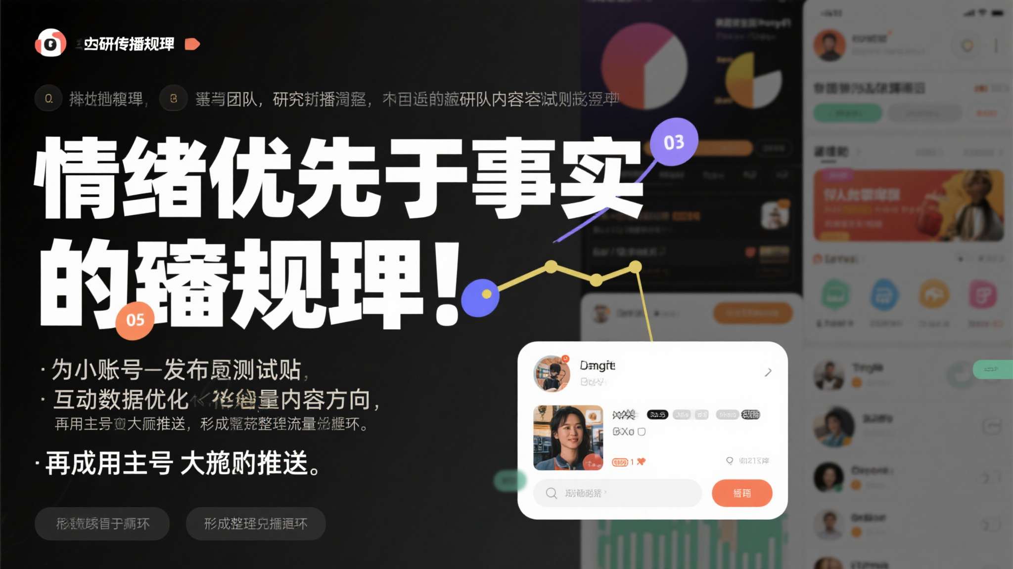 印度三哥靠AI"爱国女兵"收割MAGA粉丝 直言:太好骗 这种"情绪优先于事实"的传播规律,被这些团队研究得相当透彻。他们甚至建立了内容测
